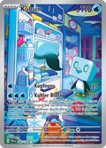 Kubuin - PAL 205