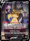 Mimigma V - BRS TG 16